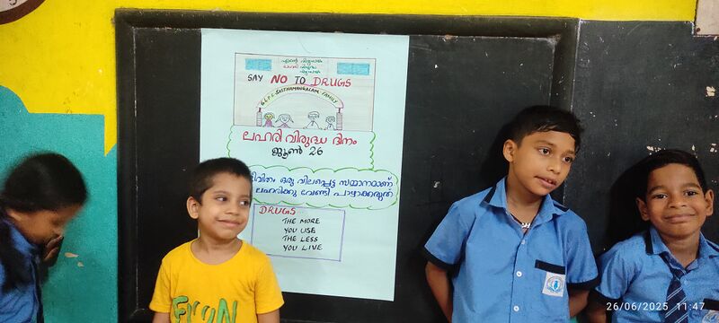 പ്രമാണം:43212-anti drug day.jpeg