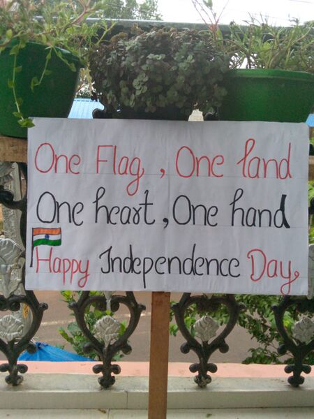 പ്രമാണം:44018 ssup8.jpg