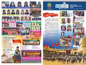 44066thanima pathram.jpg