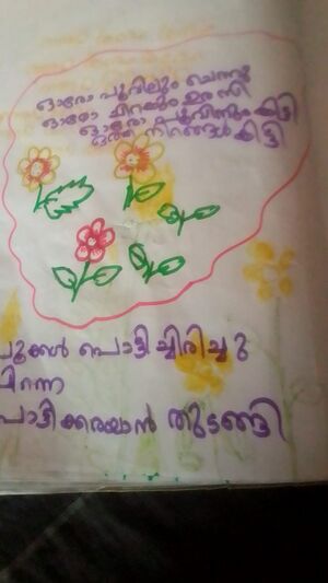 44428 Ashna TVM KUnj.jpeg