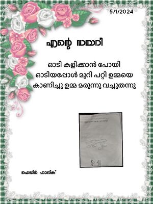 4731-KKD-KUNJ-FASIN HANIQ.jpg