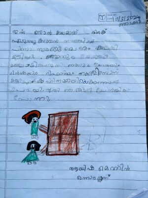 47601-KKD-KUNJ-AYISHA MEHARIN.jpeg