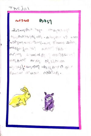 7515-KKD-KUNJ-THEJAL MB.jpeg