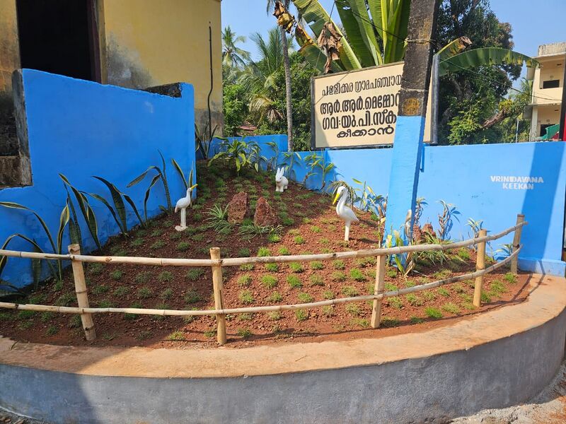 പ്രമാണം:BS KSD 12238 26.jpg