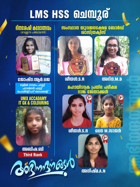 പ്രമാണം:BS TVM 44066 mikav.jpeg