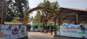 Ente gramam Government Hospital.jpg