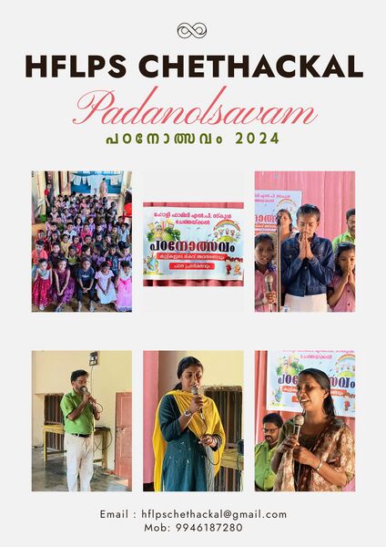 പ്രമാണം:Hflps Padanosavam 1.jpg