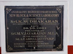 Hss bulding13057.jpeg