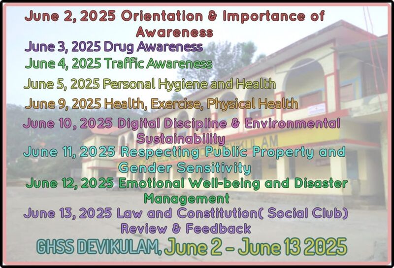 പ്രമാണം:Program list.jpg