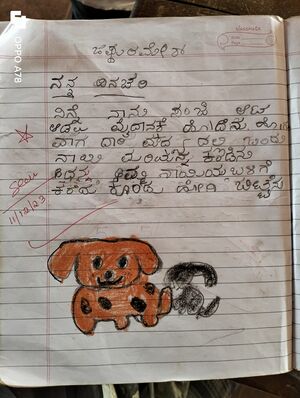 11202-KGD-KUNJ-JISHNU RAMESH1.jpg