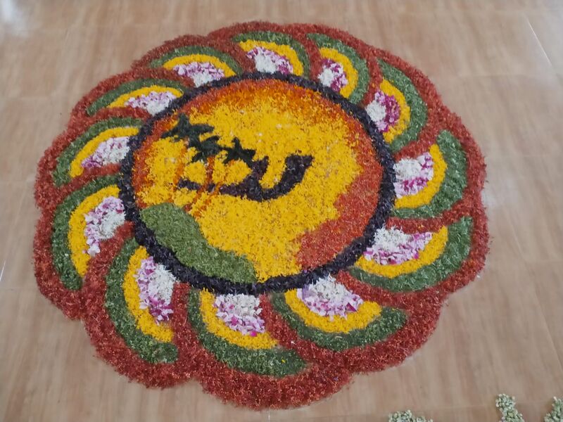പ്രമാണം:12052 ksd onaghosham2023 pookalam.jpeg