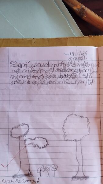 പ്രമാണം:12219-kgd-kunjiyezhuth-Brahmadathan ,1 A.jpg