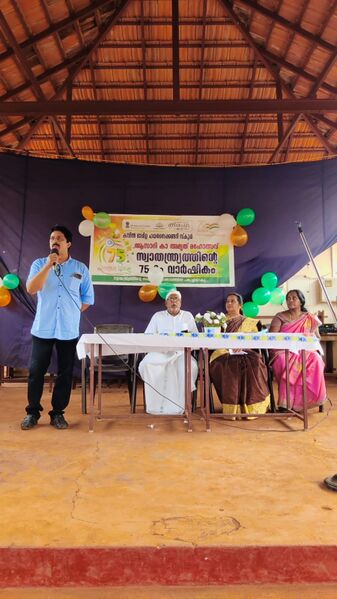 പ്രമാണം:13055 independence9.jpeg