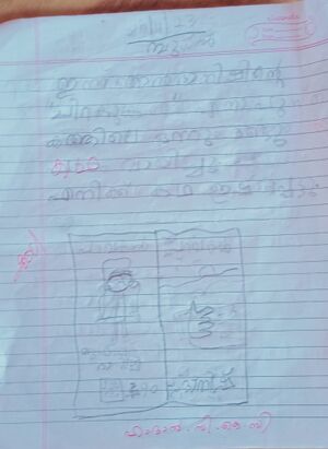 13301-KNR-KUNJ-HAMDAN C K C.jpg