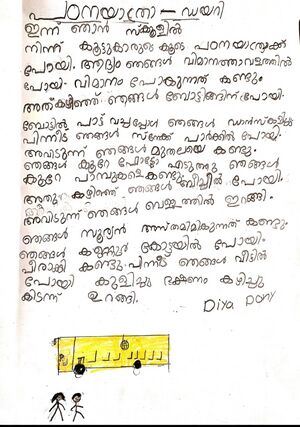 13428.KNR.DIYA DONY.jpeg