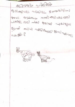 13848-KNR-KUNJ-ALVIN KRISHNA M.jpg