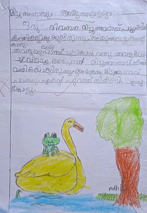 13929-KNR-KUNJ-ADHISH KS.jpg