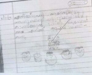 14743-KNR-KUNJ-SREEDIYA PK.jpg