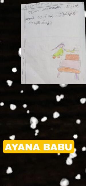 14847-KNR-KUNJ-Ayana babu.jpeg