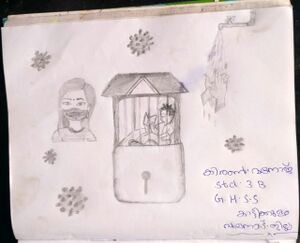 15009 kiran manoj 3B.jpeg