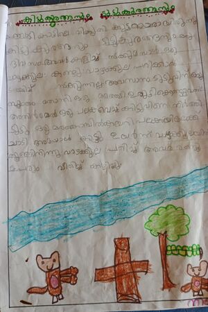 15080-WYD-KUNJ-NIYA P B 1.jpeg