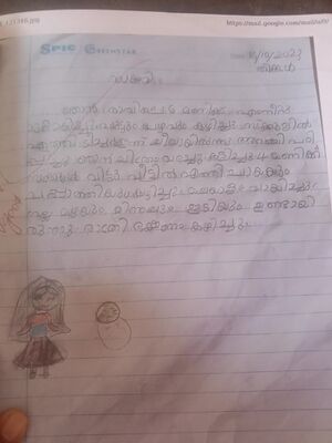 15328-WYD-KUNJ-MUHAMMED HAMDAN.resized.jpg