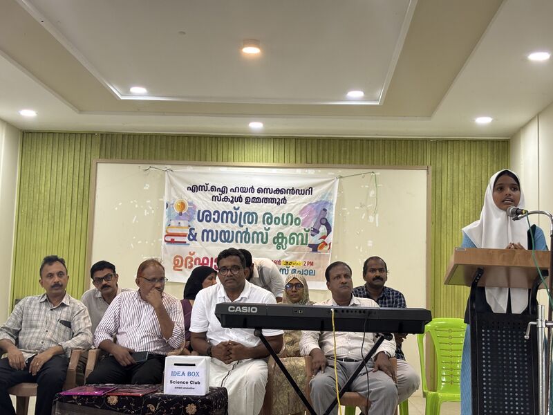 പ്രമാണം:16042 science seminar2025 2.jpg