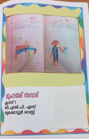 16543-KKD-KUNJ-MUHAMMAD SAVAD.jpg