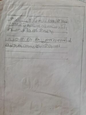 16762-KKD-KUNJ-MUHAMMED RAIHAN.jpeg