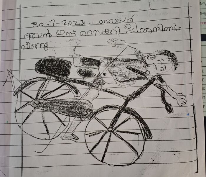 പ്രമാണം:18412-MLP-KUNJ-AMISH MUHAMMED-1B.jpg