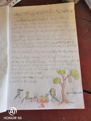 18644-MLP-KUNJ-Fadi Ahammed.jpg