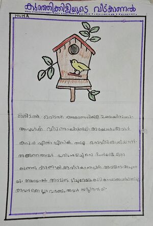 18705-MLP-KUNJ-NUHA FATHIMA M.jpg