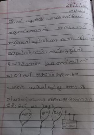 19077-MLP-KUNJ-Fathima Fahmida(1D).jpeg