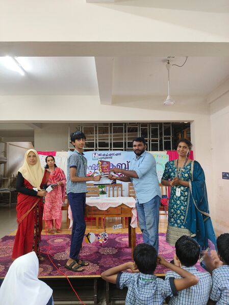 പ്രമാണം:19077 Language5.jpg