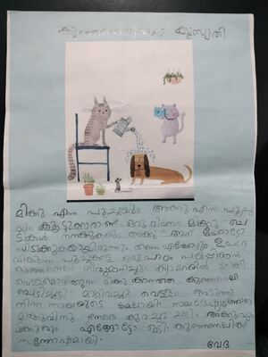 19209-MLP-KUNJ-VEDA2 M B.jpg