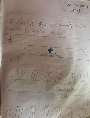 19328-MLP-KUNJ-MUHAMMED BADUSHA KK.jpeg