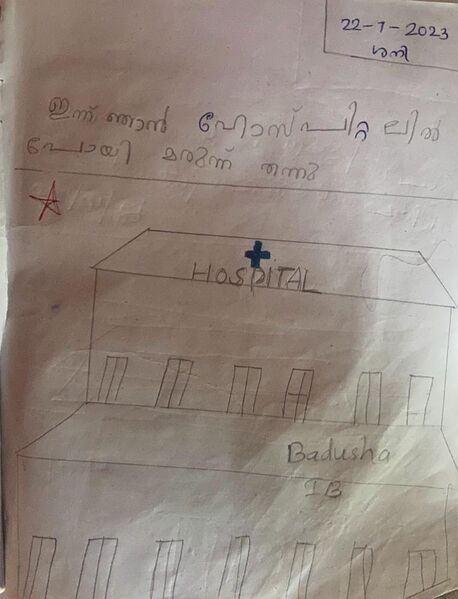 പ്രമാണം:19328-MLP-KUNJ-MUHAMMED BADUSHA KK.jpeg