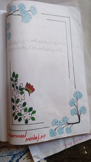 19417-MLP-KUNJ-MUHAMMED MINHAJ .jpeg