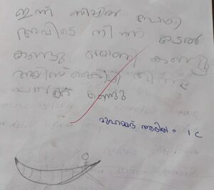 19676-MLP-KUNJ-MUHAMMED ADIL M 1 C.jpeg