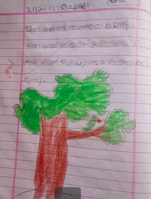 19803-MLP-KUNJ-MUHAMMED NABEEH.png