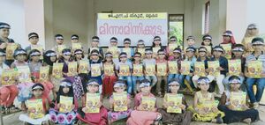 19833 malayalam 155.jpg