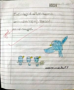 19868-MLP-KUNJ-MAZNA MAHROOF.jpeg