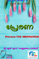 18:15, 30 ജനുവരി 2020-ലെ പതിപ്പിന്റെ ലഘുചിത്രം