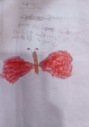 21549-PKD-KUNJ-SAYANA D.jpg