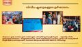 11:13, 28 നവംബർ 2022-ലെ പതിപ്പിന്റെ ലഘുചിത്രം