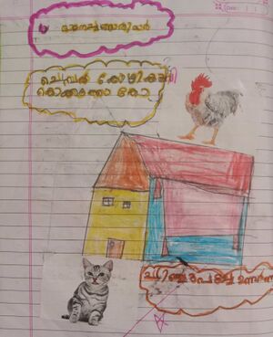 21862-PKD-KUNJ-HAMNA FATHIMA .jpg