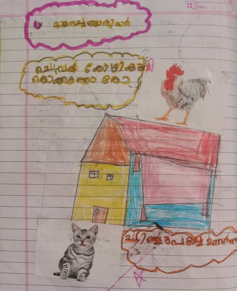 പ്രമാണം:21862-PKD-KUNJ-HAMNA FATHIMA .jpg