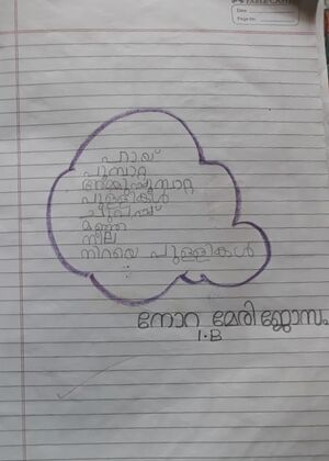 23218-TSR-KUNJ-NEORA MARY JOSEPH.jpg