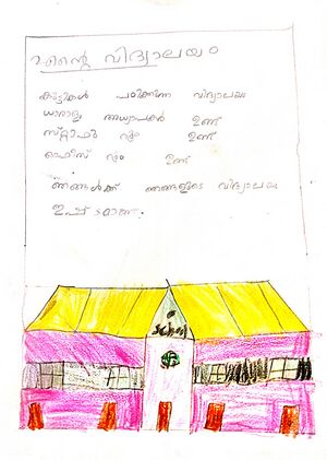 23512-TSR-KUNJ-ISHAL MINHA.jpg