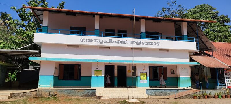 പ്രമാണം:25454 GUPSILLITHODE.jpg